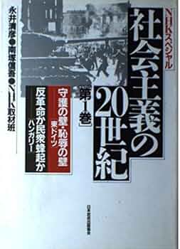 世界の人々の生活と産業　全20巻　NHKビデオ教材 世界の人々の生活と産業 全20巻 NHKビデオ教材